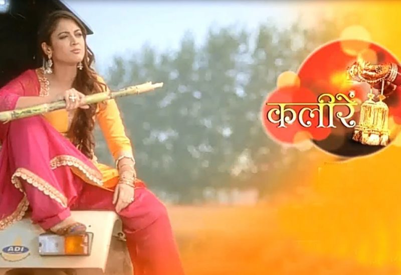Kaleerein Zee TV Serial Wiki Story, Star Cast and Characters