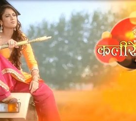 Kaleerein Zee TV Serial Wiki Story, Star Cast and Characters